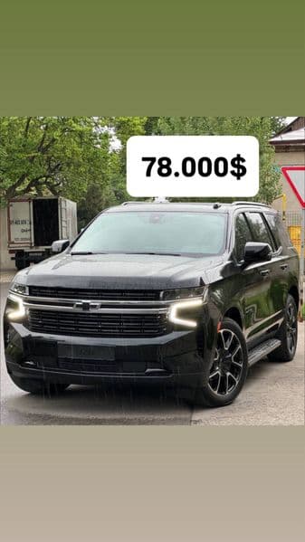 Chevrolet Tahoe 2023