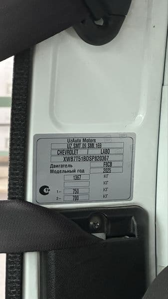 Chevrolet Damas 2024 — 5