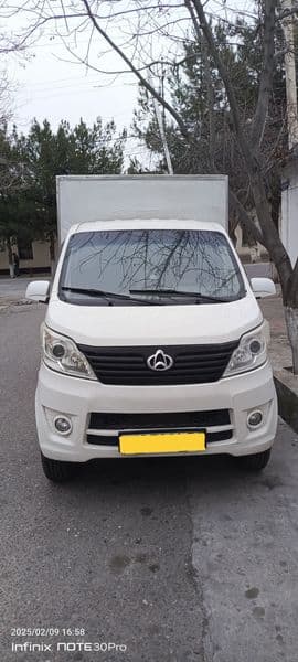 Changan  2014