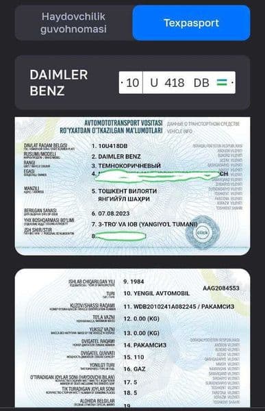 Mercedes-Benz 190 1984 — 10