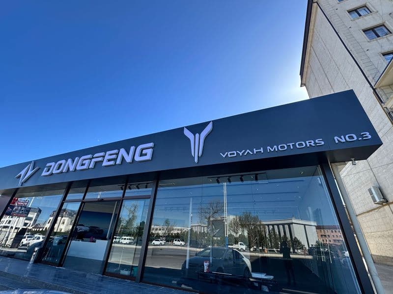 GAC Другая 2026 — 5